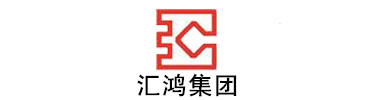 環(huán)氧地坪，水性地坪專家 - 江蘇匯鴻國(guó)際集團(tuán)