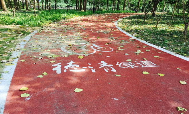 環(huán)氧地坪漆，水性地坪漆，地坪工程案例 - 浙江德清綠道，防滑健身步道工程！